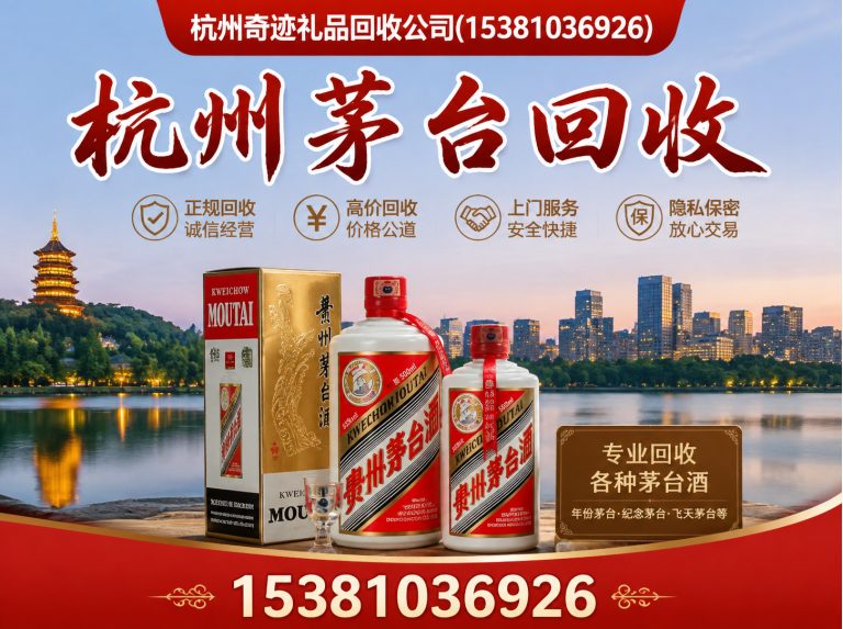 富阳区杭州购物卡回收展示图